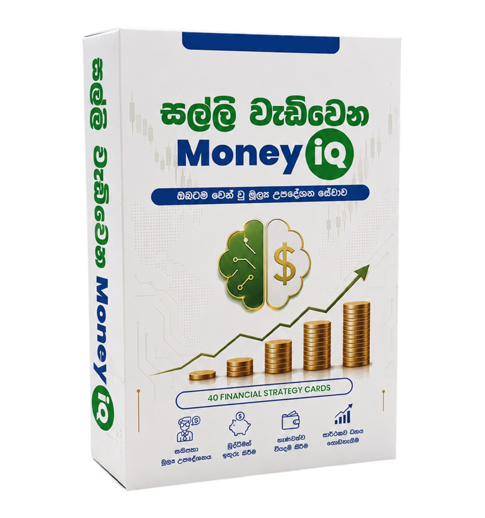 Money iQ - photo 1